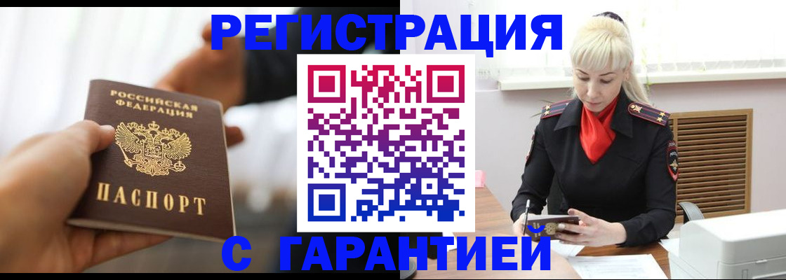 регистрация для школы в Лесном